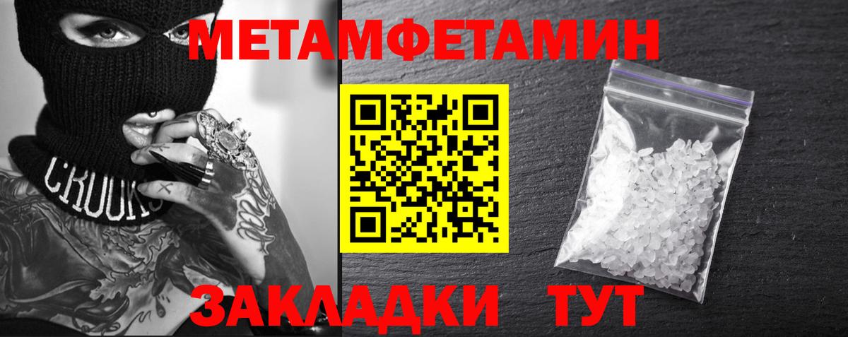 АМФ VHQ Калач-на-Дону