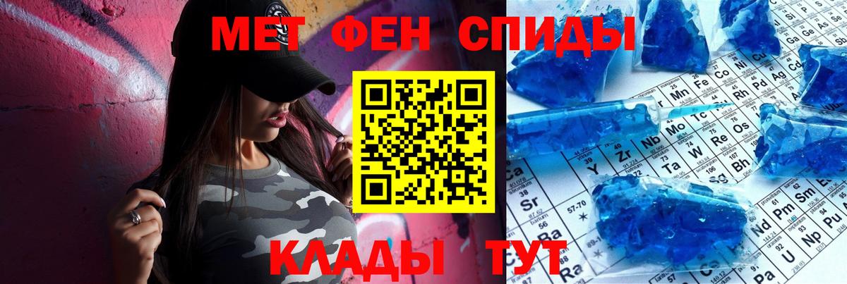 АМФ  Амфетамин  Вход с VPN  Калач-на-Дону  Amphetamine Розовый 