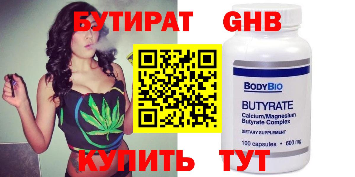 Гашиш  Кокаин  Бошки Шишки  НБОМе  МЕТ  Вход с VPN  Калач-на-Дону  Меф МЯУ МЯУ  