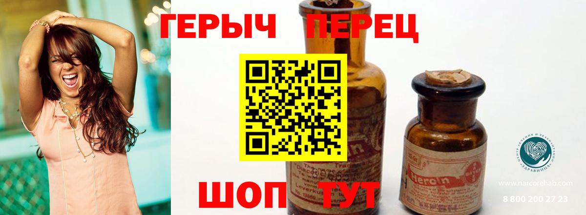 ГЕРОИН VHQ Калач-на-Дону