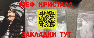 мефедрон мука Краснокаменск