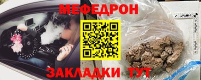 метадон Краснодар