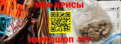 мет Комсомольск-на-Амуре