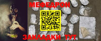 мет Комсомольск-на-Амуре