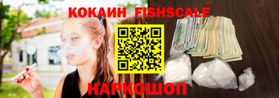ГАЛЛЮЦИНОГЕННЫЕ ГРИБЫ Краснознаменск