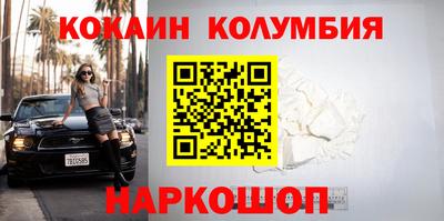 метадон Краснодар