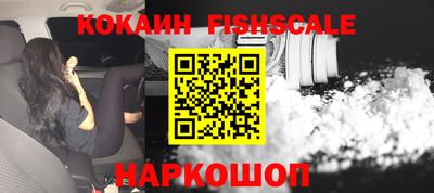 кокаин Конаково