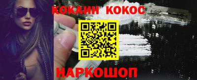 ГАЛЛЮЦИНОГЕННЫЕ ГРИБЫ Краснознаменск
