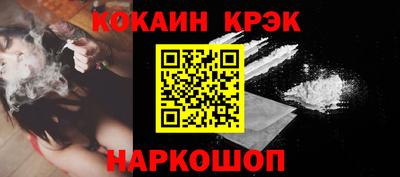 мефедрон мука Краснокаменск