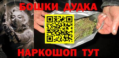 мефедрон мука Краснокаменск