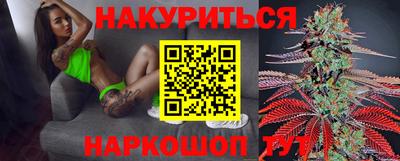 ГАЛЛЮЦИНОГЕННЫЕ ГРИБЫ Краснознаменск