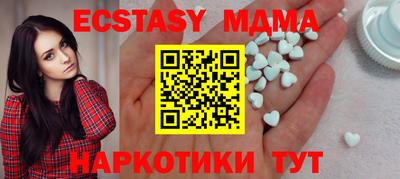кокаин Конаково