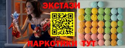 ГАЛЛЮЦИНОГЕННЫЕ ГРИБЫ Краснознаменск