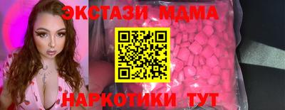мефедрон мука Краснокаменск