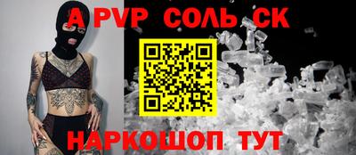 кокаин Конаково