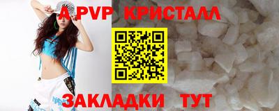 мефедрон мука Краснокаменск