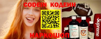 мефедрон мука Краснокаменск