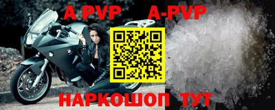 мефедрон мука Краснокаменск