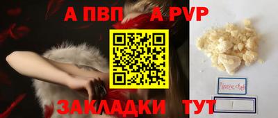 мефедрон мука Краснокаменск
