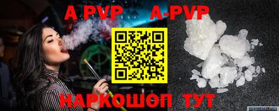 мефедрон мука Краснокаменск
