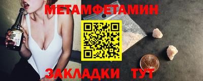 мет Комсомольск-на-Амуре
