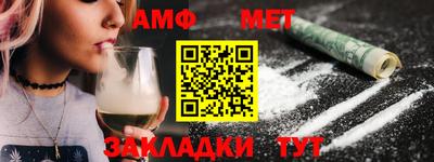 мефедрон мука Краснокаменск