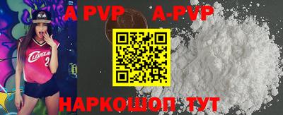 мет Комсомольск-на-Амуре