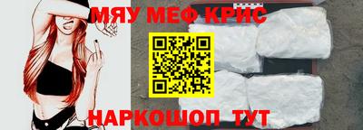 кокаин Конаково