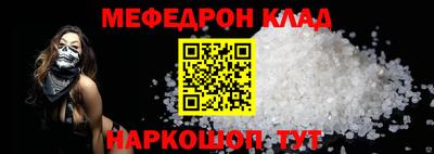 метадон Краснодар