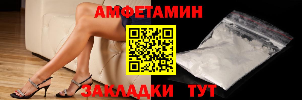 Метамфетамин кристалл Калач-на-Дону