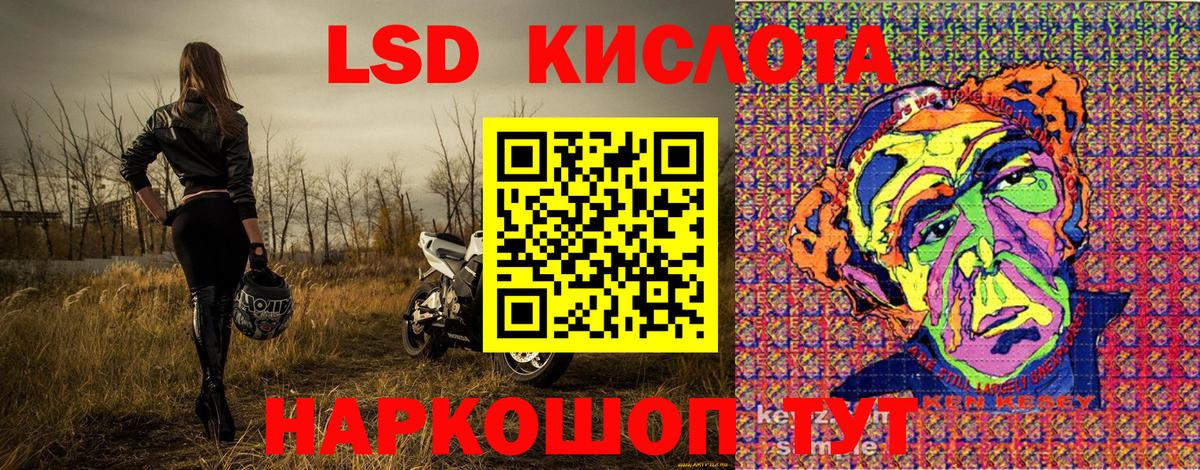Калач-на-Дону  Марки 25I-NBOMe 1500мкг  Вход с VPN 